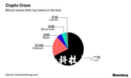 数字货币钱包的未来:科技与金融交汇点的潜力