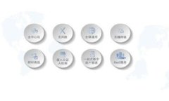 u码头:冷链钱包的理想选择