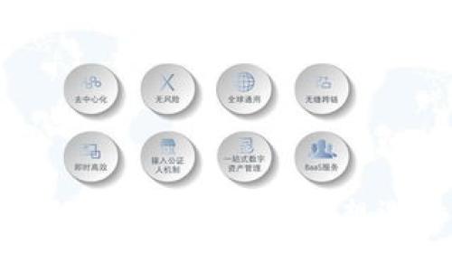 u码头:冷链钱包的理想选择