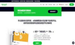 2023年最佳冷钱包APP推荐,保护您的数字资产安全