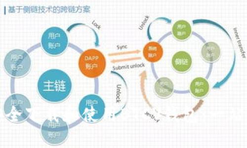 如何安全下载和使用BTCV钱包:一站式指南