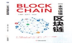 Aion冷钱包:保护您的数字资产安全的最佳选择
