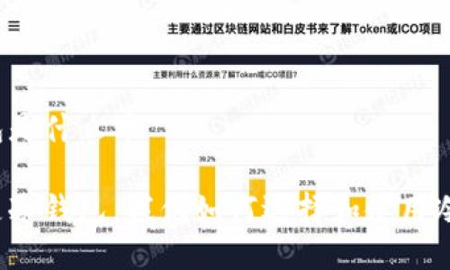 冷钱包是什么币
什么是冷钱包,我们如何选择和使用冷钱包?