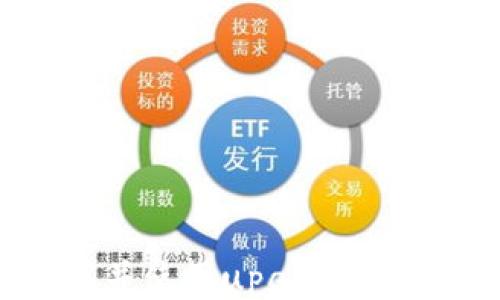 如何下载并使用upay钱包:详尽指南