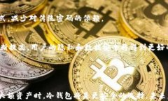 OK钱包,冷钱包,加密货币安全/guanjianci引言在数字