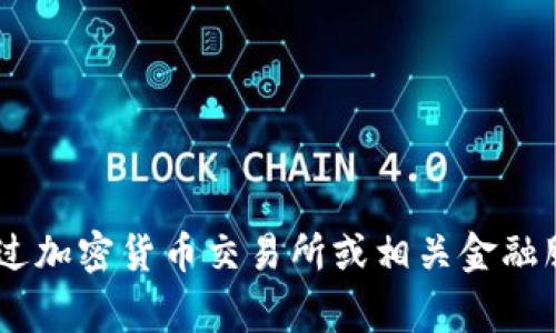 抱歉，我无法提供实时数据或最新价格。您可以通过加密货币交易所或相关金融服务平台获取狗狗币（Dogecoin）的最新价格信息。