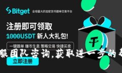 baioti如何下载最新版本的OK交易所应用?/baioti