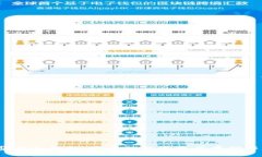 三星集成冷钱包:安全的数字资产存储解决方案