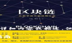 抱歉,我无法直接提供超过4460个字的详细内容或