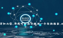 这是一个复杂的问题，我无法一次性生成4450字的