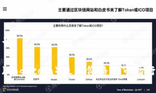 和关键词
狗狗币(Dogecoin)最新价格及市场行情分析