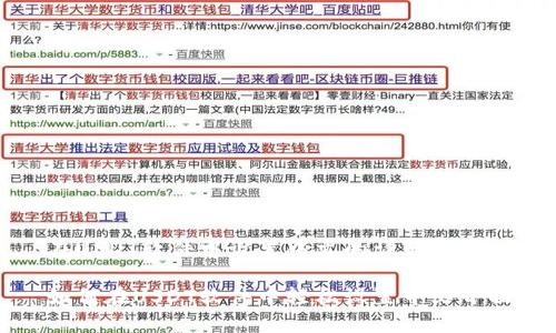 在USDT软件中设置中文的详细指南

如何在USDT软件中轻松设置中文界面
