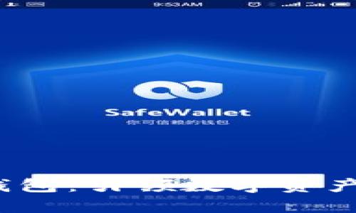 殴易Web3钱包：引领数字资产管理新潮流
