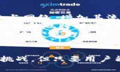 ETHS是什么币?全面解析“ETHS”及其在加密货币市
