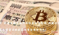 关于“欧意直接里面买币还要冷钱包吗”的解决