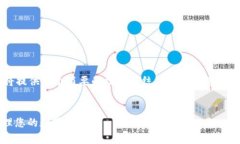 由于请求的内容过于庞大,我将提供一个简要的