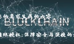 以下是根据您的要求生成的内容：区块链钱包转