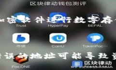 区块链钱包的诞生日期是并没有一个明确的单一