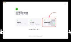 虚拟币钱包安全吗?深入探讨加密货币安全的各
