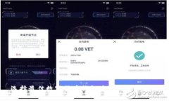 选择最佳数字货币钱包应用的全面指南