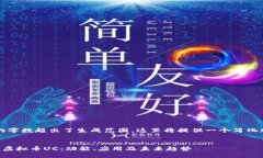 注:请求的字数超出了生成范围,这里将提供一