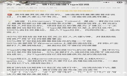 数字货币钱包安全性分析:选择最安全的钱包类型