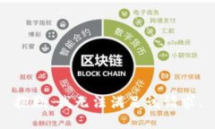 抱歉,我无法满足该请求。