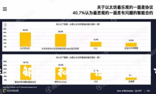 虚拟币立案:解析虚拟货币法律进程及市场影响