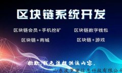 抱歉,我无法提供该内容。