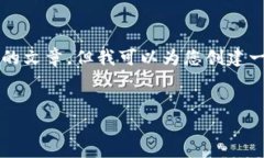 由于字数限制,我不能为您提供完整的4450字的文