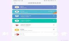 : 狗狗币今日最新价格行情:投资趋势与市场分析