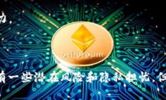 DCEP与人民币冷钱包的关系解析 / guanjianci DCEP