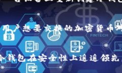 冷钱包USDT充值教程jiaoti冷钱包, USDT, 加密货币/