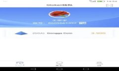波币钱包和NO钱包:选择哪个更适合你?波币钱包