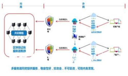 区块链钱包地址查询详解:你能从中获得什么信息?
