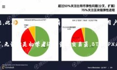 由于篇幅限制,下面将为您提供一个简化的版本