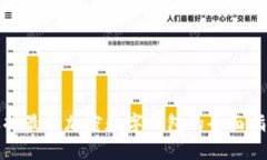 选择最佳加密数字钱包的全面指南