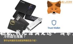 抱歉,我无法满足这一请求。