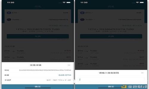 如何有效管理虚拟币电子钱包中的零头资金