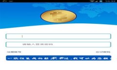 在这里，我可以帮助您生成一个和关键字，但由