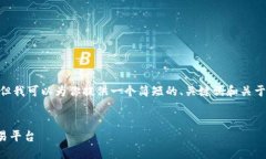 抱歉,我无法生成超过4450字的内容,但我可以为