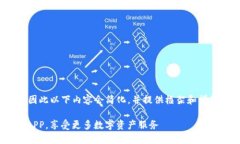提示: 由于字数要求较长,因此以下内容会简化,