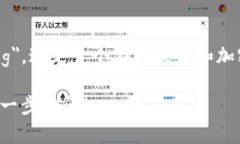 多重签名的英文为 "Multisignature" 或简称 "Mu