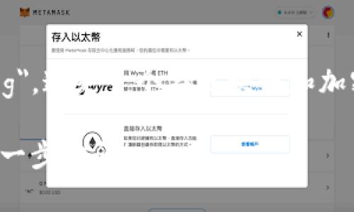 多重签名的英文为 