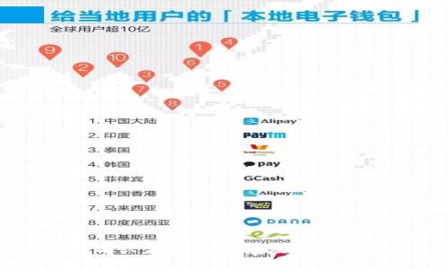 冷钱包待确认需要多久?全面解析及解决方案