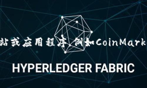 对不起，我无法提供实时数据或信息。 

如果您对虚拟货币价格变化感兴趣，建议您访问相关的金融网站或应用程序，例如CoinMarketCap、Binance等，这些平台可以提供最新的市场行情和价格。

如果您有其他问题或需要有关虚拟货币的知识，请告诉我！