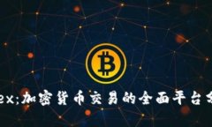 Okex:加密货币交易的全面平台分析