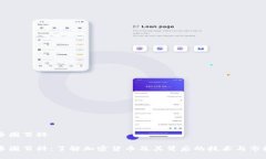 币圈百科币圈百科:了解加密货币及其背后的技