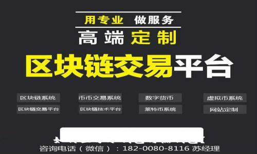 如何区分冷钱包与热钱包?