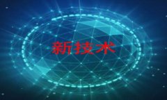 如何轻松开通数字钱包1类钱包,助你管理财富